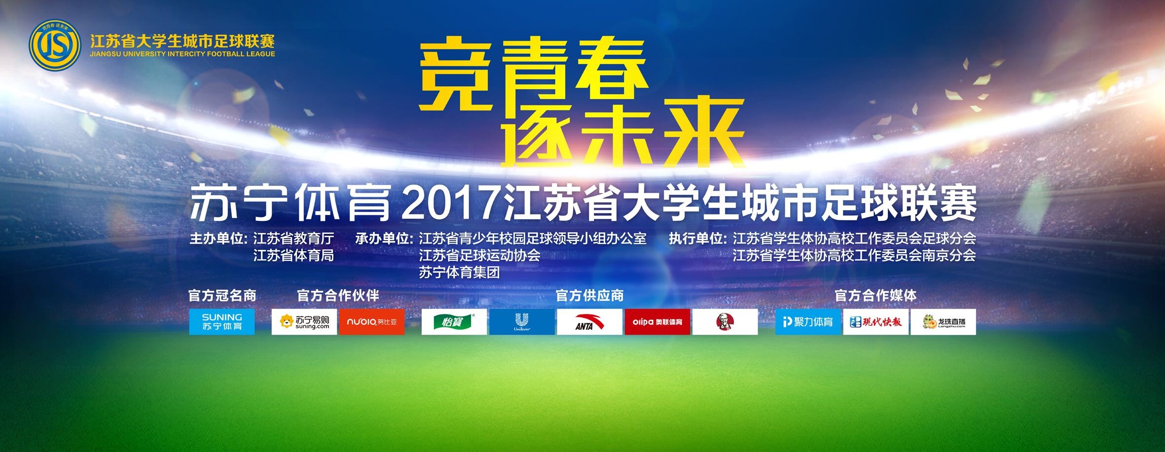 我们在100多个国家都有分支机构，26年前成立以来，我们的基金会一直站在150多万人那一边。